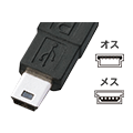 USBType-C-mini USB B変換