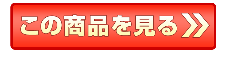 ���i�̏ڍׂ͂�����