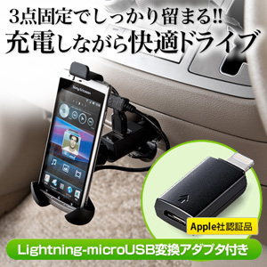 iPhone5[dԍڃz_[iLightning[dA_v^tEUSB[d|[gtj