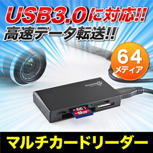 USB3.0J[h[_[i64fBAΉj