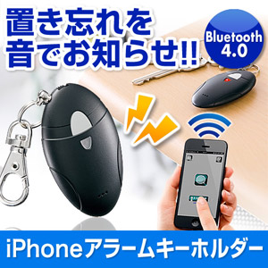 iPhone�p�u���Y��h�~Bluetooth�A���[���^�O�i�L�[�z���_�[�^�E�Y�ꕨ�E����E�����h�~�EiPad�Ή��j