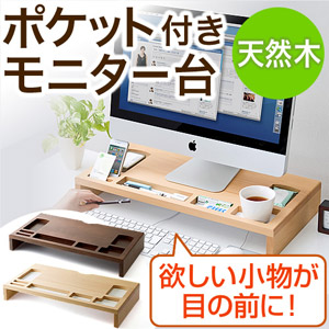 �����i���j�^�[��E�ؐ��E�L�[�{�[�h���[�E�����p�|�P�b�g�t�j