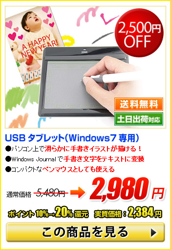 メルマガ読者様限定 激安シークレットセール