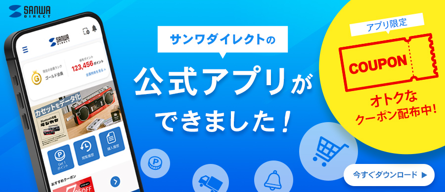 �T�����_�C���N�g�����A�v��