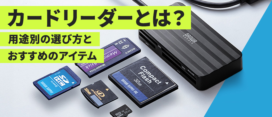 J[h[_[Ƃ́Hprʂ̑IѕKChƂ߃J[h[_[ | 2025N