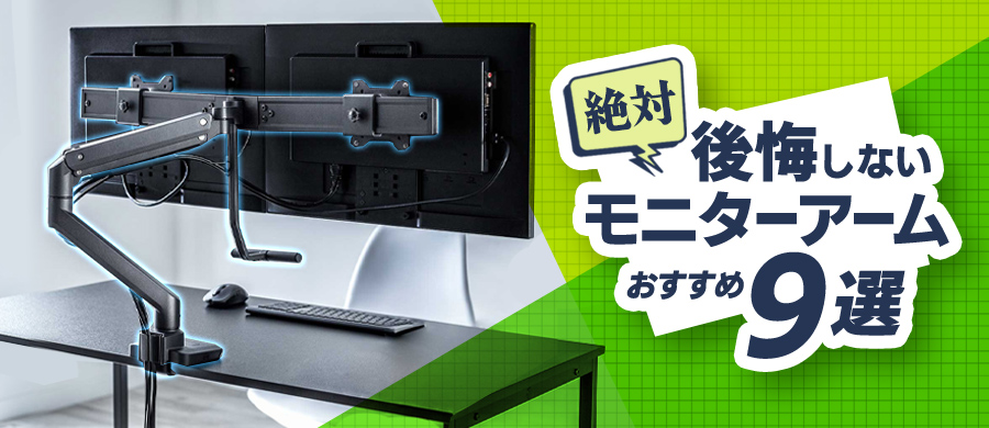 ΌȂj^[A[ 9I | 2025N