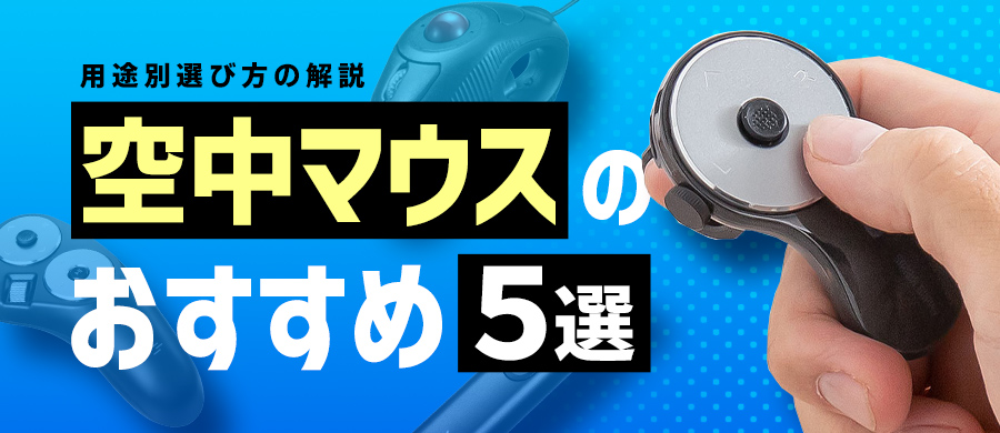 󒆃}EXƂ́HprʑIѕ̉Ƃ5I | 2025N