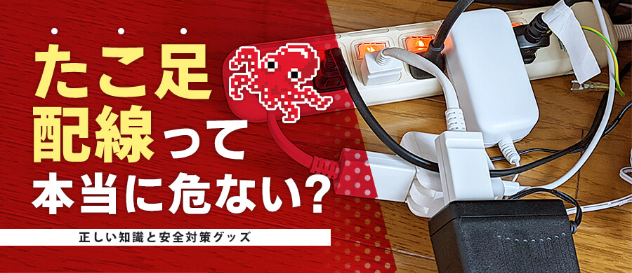 ^RzĖ{ɊȂHmƈS΍ObYЉ | 2025N