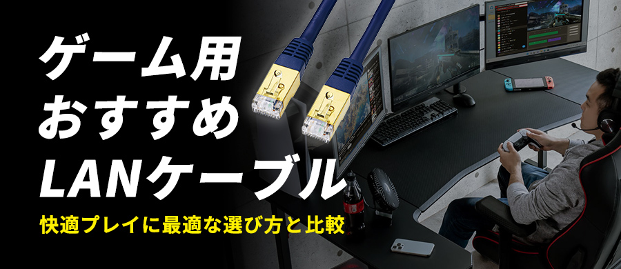 Q[pLANP[ubKvCɍœKȑIѕƔr | 2025N