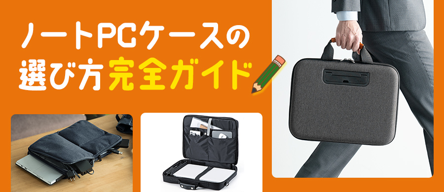 sȂIm[gp\RP[X̑IѕSKCh | 2025N