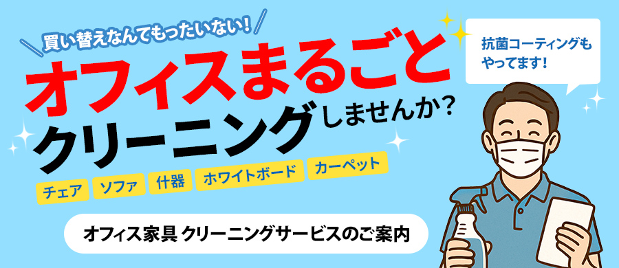 ItBX܂邲ƃN[jO܂񂩁H -`FAEfXNȂ | 2025N