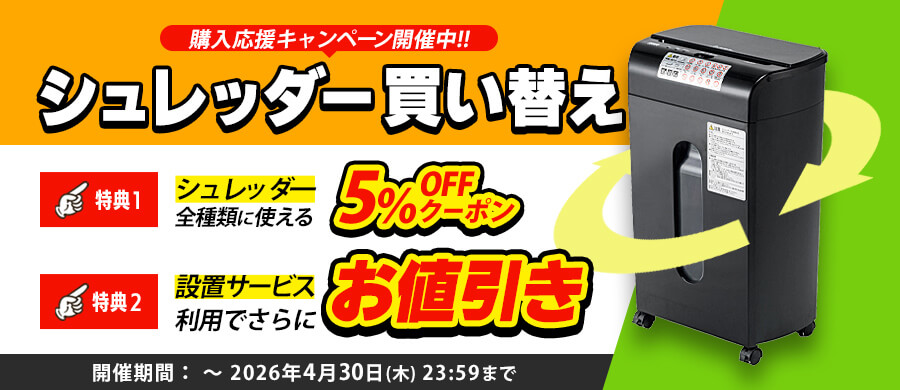 �V�����b�_�[�J���ݒu