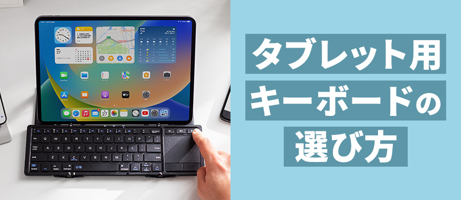 ^ubgpL[{[h̑IѕbbgEfbg | 2025N