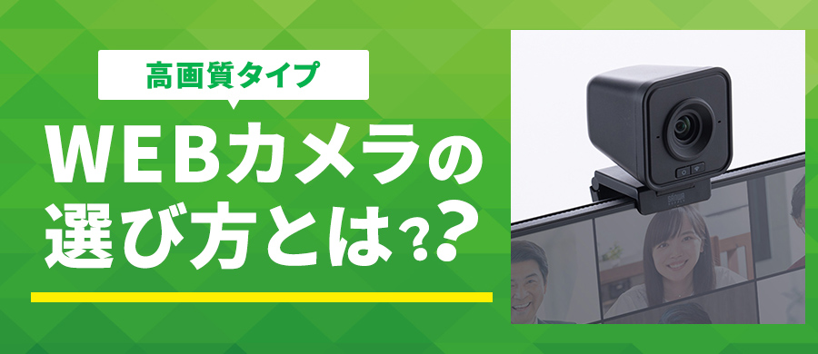 WebJ掿^Cv̑IѕƂ́H掿dŌȂ4̃|Cg | 2025N