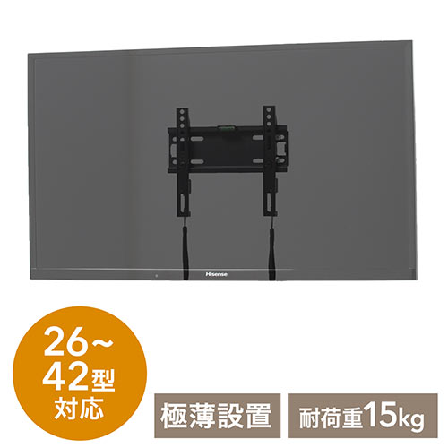 【クリックで詳細表示】テレビ壁掛け金具(26・32・37・42型対応・コンパクトタイプ・薄型・汎用) 100-LASM005