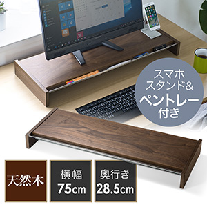 液晶モニタ台 机上ラックの販売商品一覧 通販ならサンワダイレクト