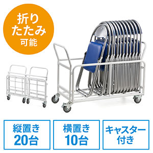 100-SNC037CART