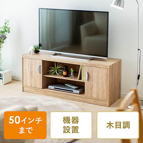 型 テレビ 50