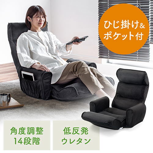 ハイバック 座椅子 - 椅子・チェアの人気商品・通販・価格比較 - 価格.com