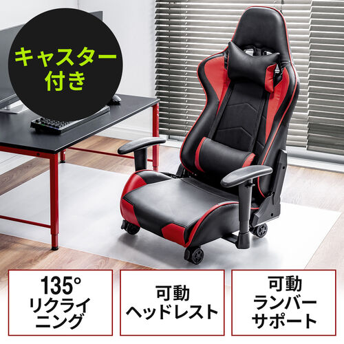 座椅子 ゲーミングチェアーの人気商品・通販・価格比較 - 価格.com