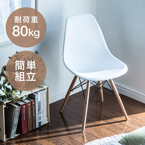 ジェネリック家具 椅子の人気商品・通販・価格比較 - 価格.com