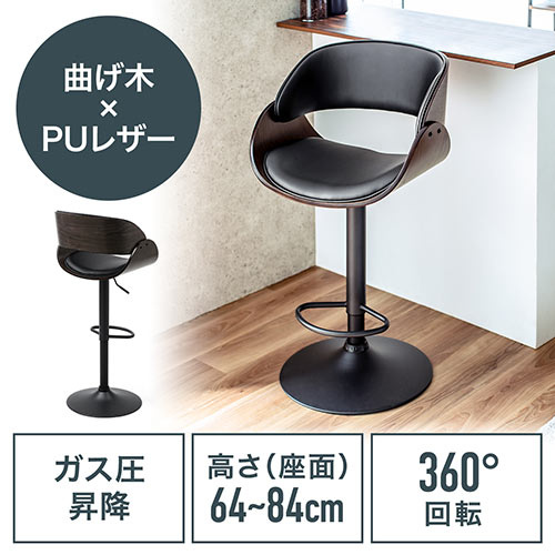 カウンター 椅子 おしゃれの人気商品・通販・価格比較 - 価格.com
