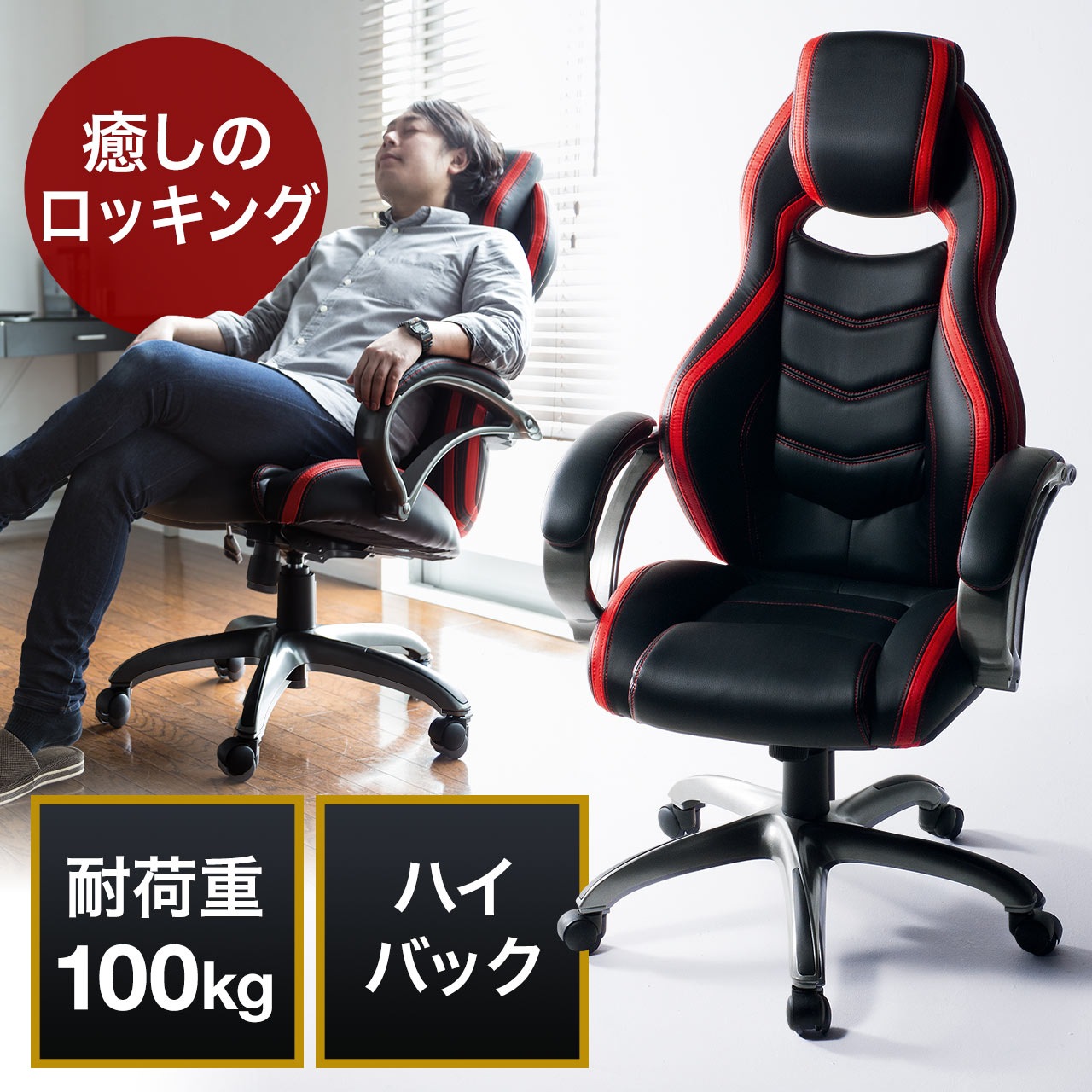 逆 ヒット 洞察力 シート 椅子 Smartcare Tachibana Jp