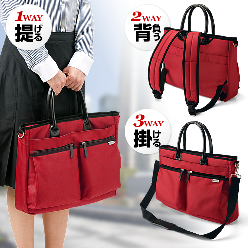 3wayビジネスバッグ レッド 0 Bag049rの販売商品 通販ならサンワダイレクト