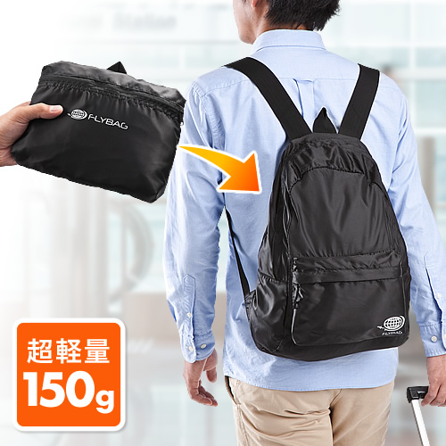 折りたたみリュック 軽量 旅行おみやげ向き ブラウン 0 Bag077brの販売商品 通販ならサンワダイレクト