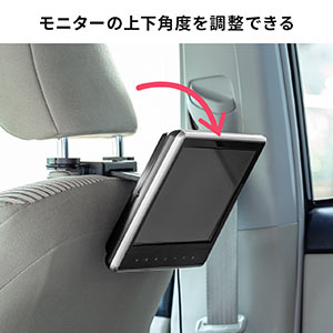 車載用ヘッドレストモニター Dvdプレーヤー 車載プレーヤー シガー接続 Hdmi入力 Dvd Microsd 0 Car073の販売商品 通販ならサンワダイレクト