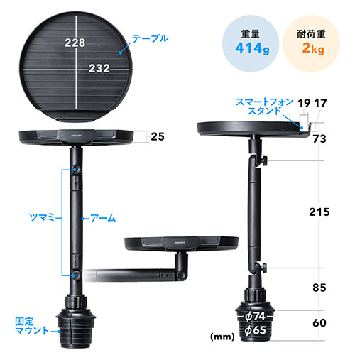 車用テーブル 車載用テーブル 車載小物テーブル ドリンクホルダー 角度調整 スマホホルダー 0 Car075の販売商品 通販ならサンワダイレクト