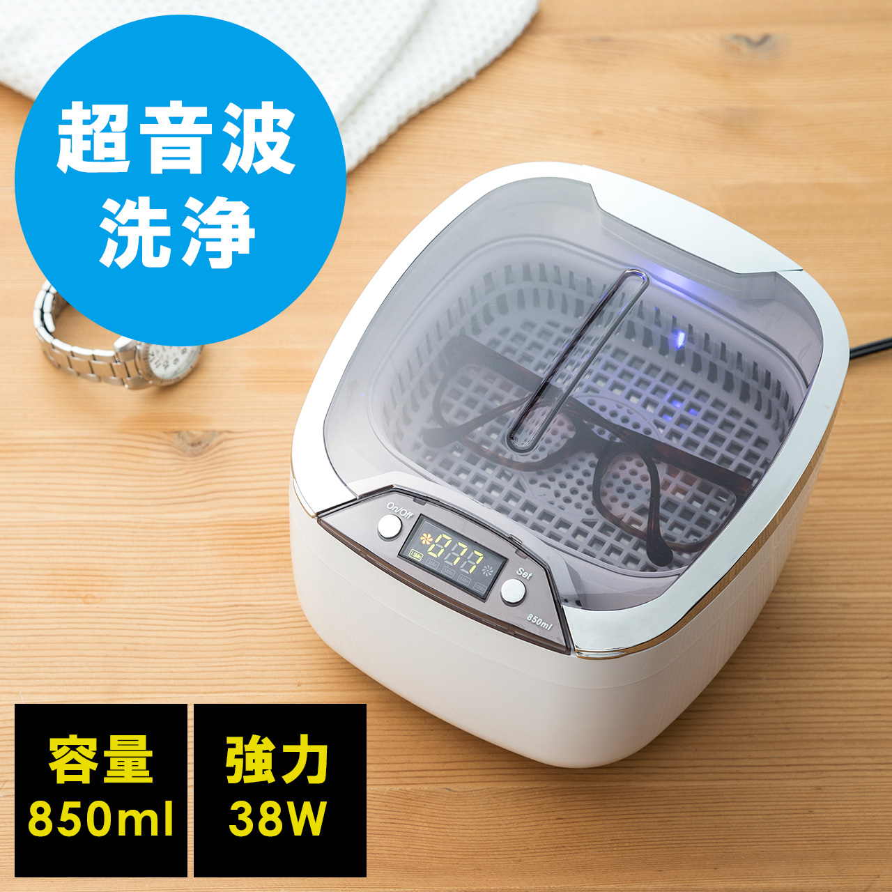 超音波洗浄機 強力 めがね 時計 周波数42khz 家庭用 5段階タイマー付 0 Cd026の販売商品 通販ならサンワダイレクト