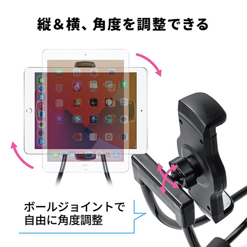 首掛けスマホホルダー 動画視聴 タブレット Iphone Ipad 撮影 腰取り付け スタンド フレキシブルアーム ハンズフリー 角度調整 0 Dgcam032の販売商品 通販ならサンワダイレクト