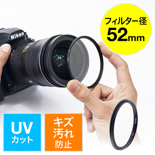 レンズフィルター 一眼レフ ミラーレス 67mm Uvフィルター レンズ保護 両面マルチコーティング 0 Dgfluv004の販売商品 通販ならサンワダイレクト