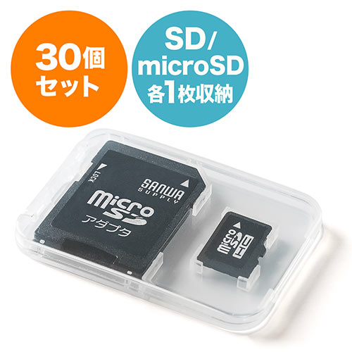 【クリックでお店のこの商品のページへ】メモリーケース(SDカード・microSD・1枚収納・30個セット・厚さ5mm・クリア・INDEXシール) 200-FC004MIC