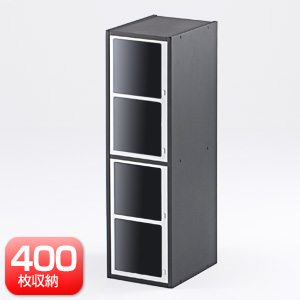 【クリックで詳細表示】CD・DVD収納ボックス(タワー型・400枚) 200-FCD004