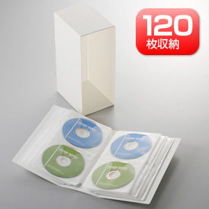 【クリックでお店のこの商品のページへ】CD・DVDファイルケース(ホワイト・120枚入) 200-FCD006WH
