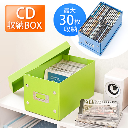 組立cd収納ボックス 30枚まで収納 グリーン 200 Fcd036gの販売商品