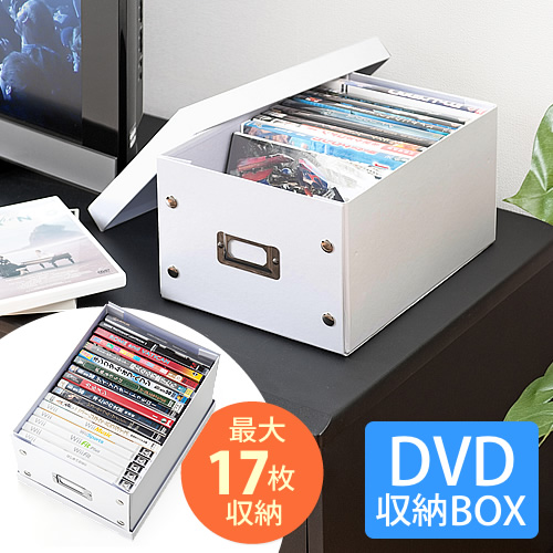 組立dvd収納ボックス 17枚まで収納 ホワイト 200 Fcd037wの販売商品