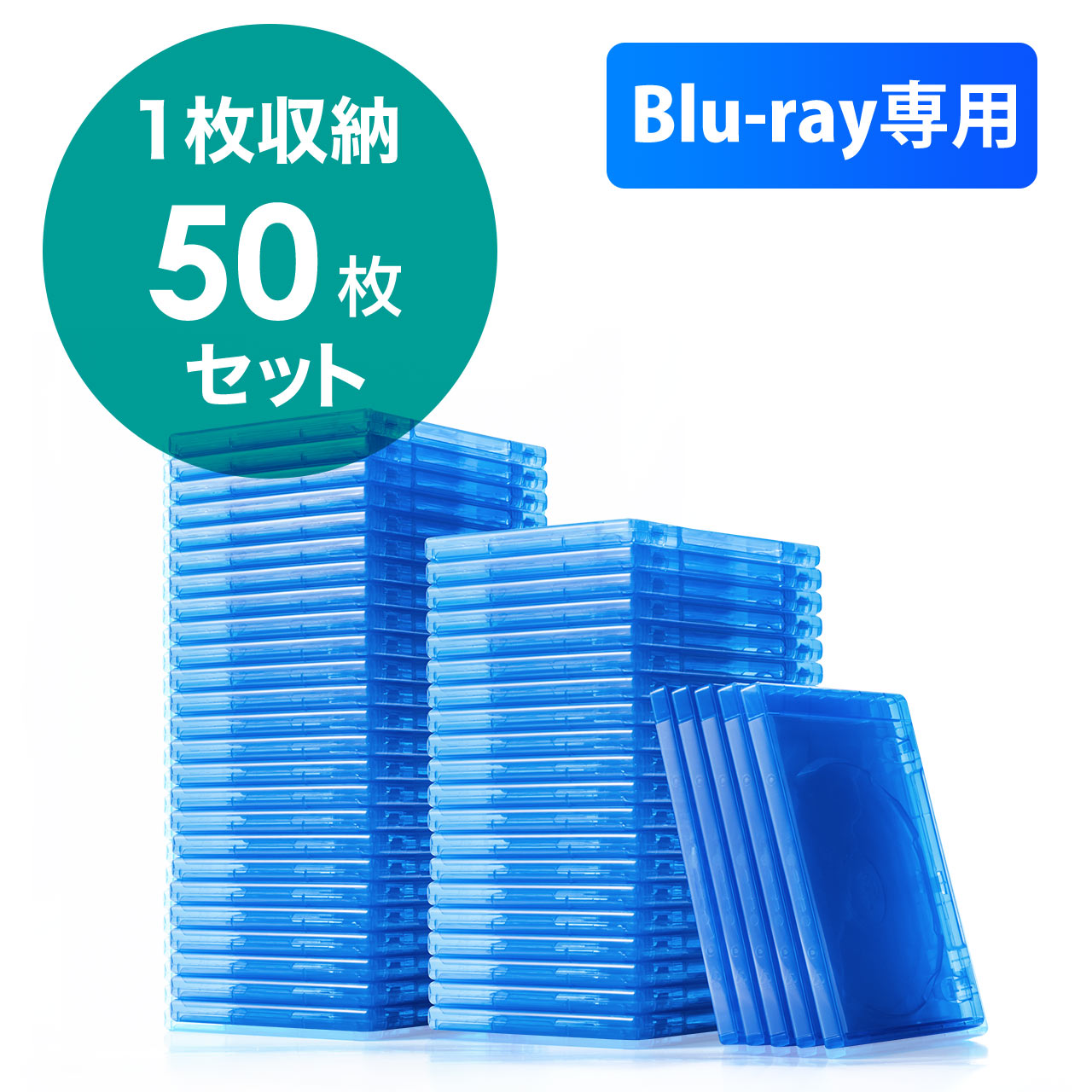ブルーレイディスクケース 標準サイズ Blu Ray 1枚収納 50枚セット 0 Fcd055 50の販売商品 通販ならサンワダイレクト