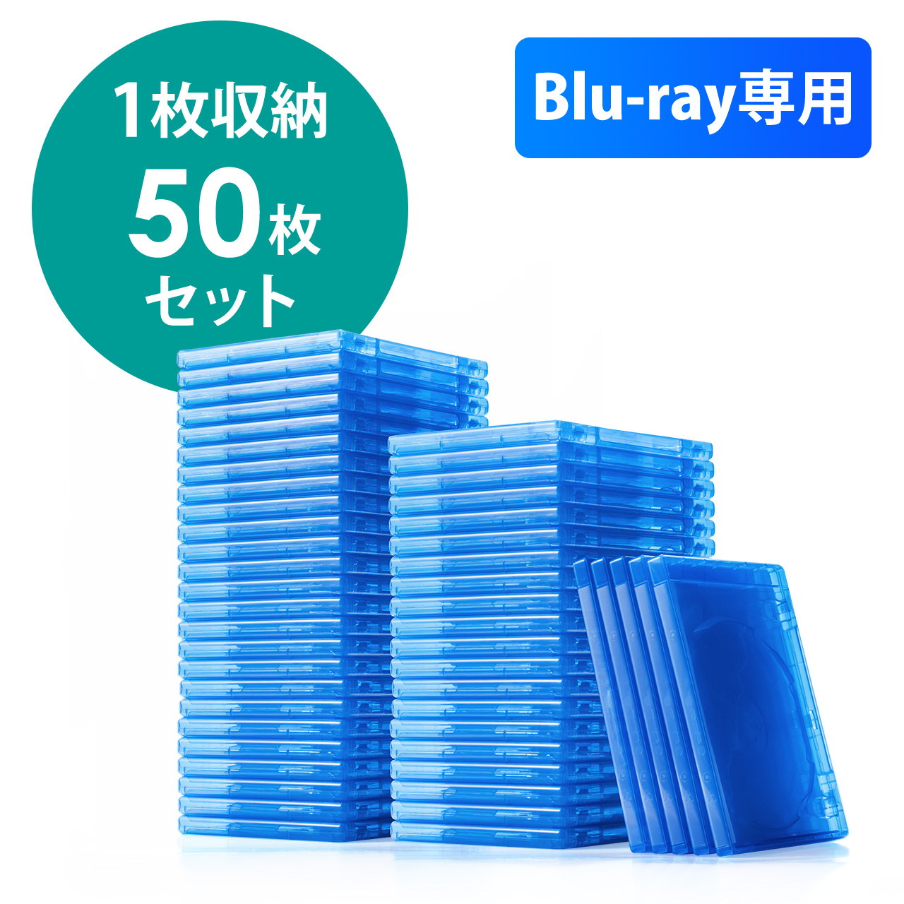 ブルーレイディスクケース 標準サイズ Blu Ray 1枚収納 50枚セット 200 Fcd055 50の販売商品 通販ならサンワダイレクト