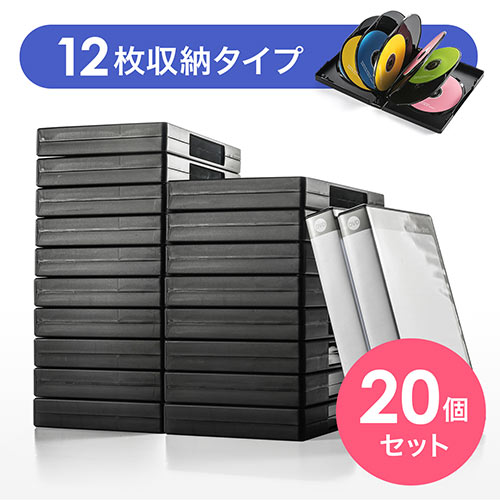 【クリックで詳細表示】DVDトールケース(12枚収納・ブラック・ダブルサイズ・20枚セット) 200-FCD058BK-20