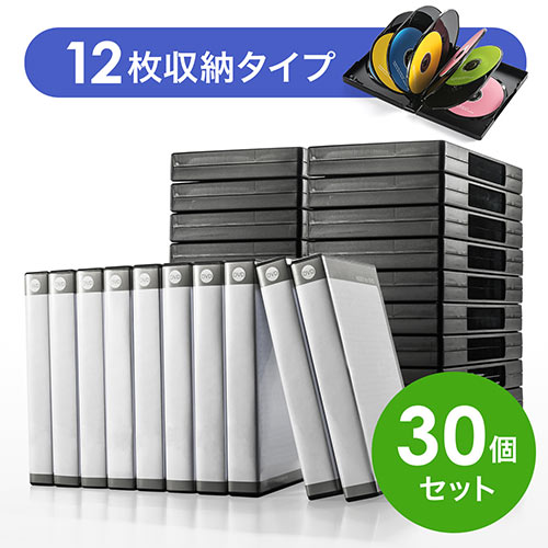 【クリックで詳細表示】DVDトールケース(12枚収納・ブラック・ダブルサイズ・30枚セット) 200-FCD058BK-30