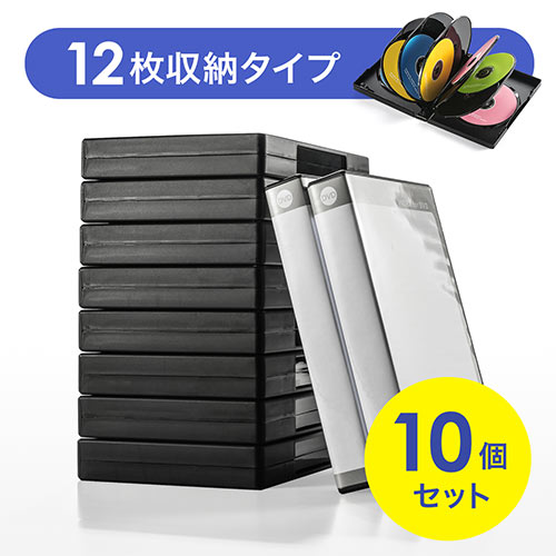 【クリックで詳細表示】DVDトールケース(12枚収納・ブラック・ダブルサイズ・10枚セット) 200-FCD058BK