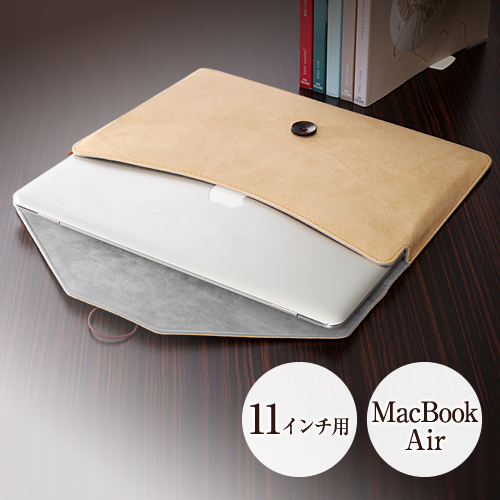Macbook Airケース 11インチ 封筒型 12年発売モデル対応 キャメル 0 In030caの販売商品 通販ならサンワダイレクト
