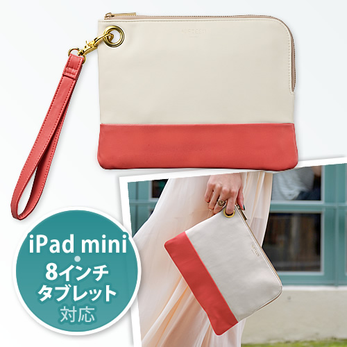 Ipad Miniケース クラッチバッグ 8インチ対応 小物収納ポケット付き バイカラー ピンク 0 In037pの販売商品 通販ならサンワダイレクト