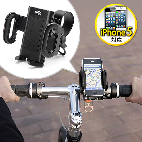 自転車用モバイルホルダー Iphone5 スマートフォン対応 0 Pda013の販売商品 通販ならサンワダイレクト