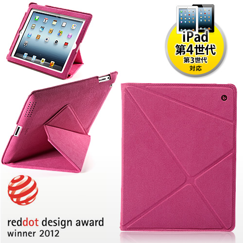 Ipadケース 折り紙スタンド Ipad第4世代対応 ピンク 0 Pda090pの販売商品 通販ならサンワダイレクト