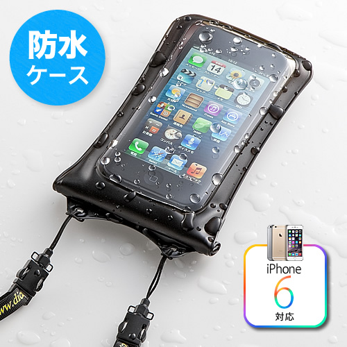 Iphone 6防水ケース お風呂対応 Ipx8対応 防水パック Dicapac クリア素材 ブラック 0 Pda118bkの販売商品 通販ならサンワダイレクト