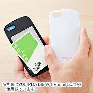Iphone5s Icカードハードケース Suica Edy 電磁波防止シート付 2重構造 Iphone5対応 ブラック 0 Pda138bkの販売商品 通販ならサンワダイレクト